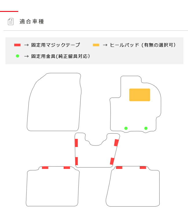 カロ/KARO フロアマット KRONE 品番：3061 トヨタ アクア NHP10 FF