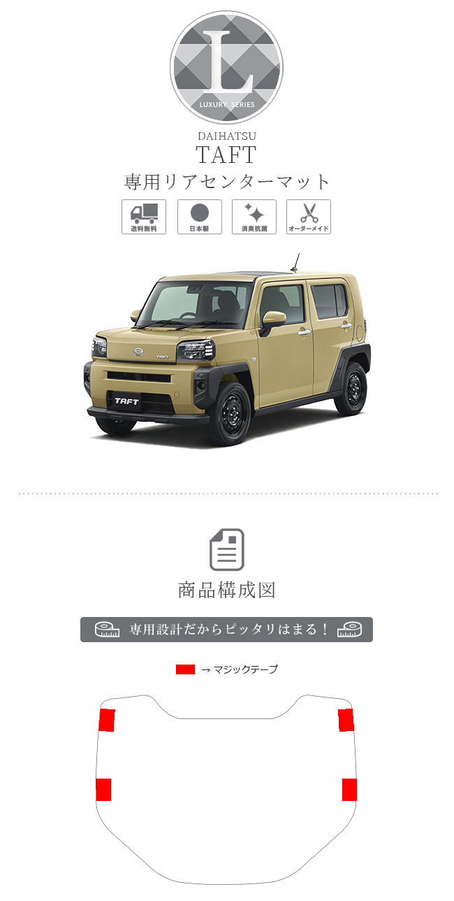 SALE／88%OFF】 DAIHATSU TAFT ダイハツ タフト ラゲージネット 08285